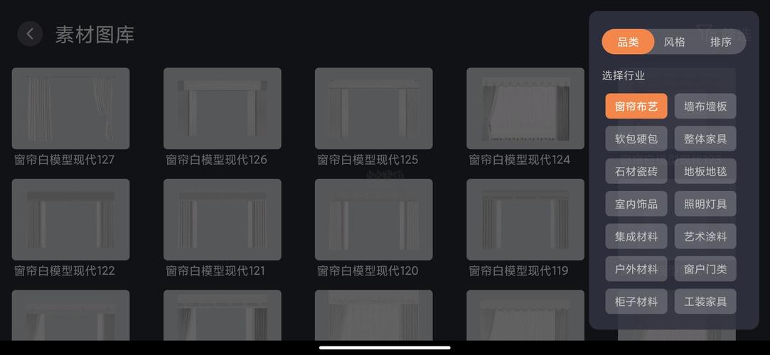 四维星影视破解