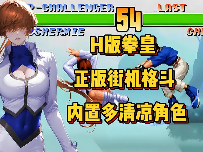 mugen全女移动版