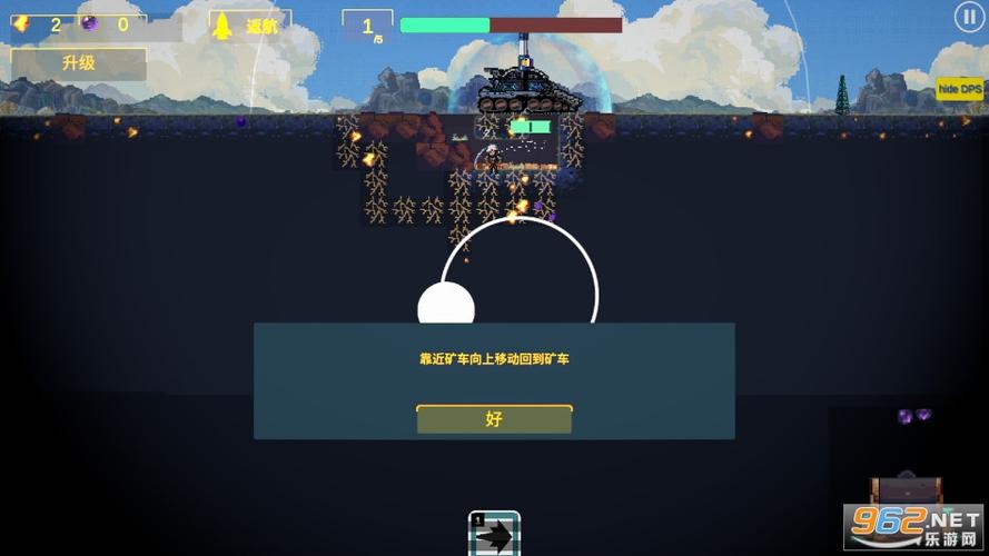 前哨站3