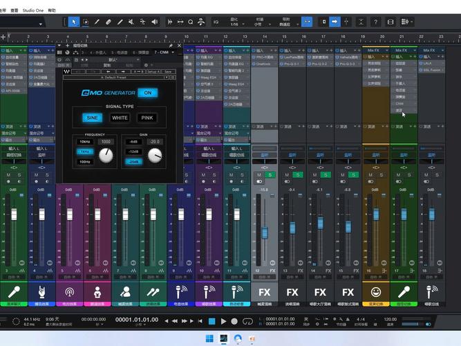studio one下载