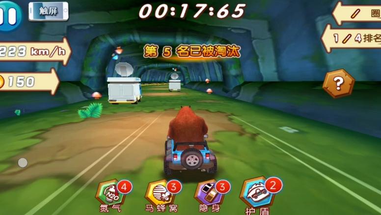 熊出没之雪岭熊风3d赛车