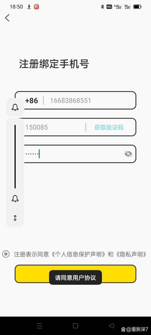 飞语