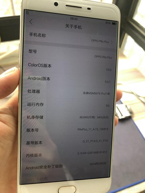 oppo手机驱