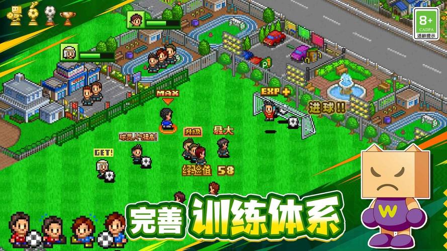 足球俱乐部物语汉化版