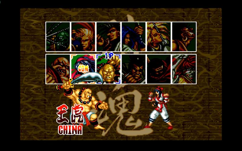 侍魂1金手指版视频永久