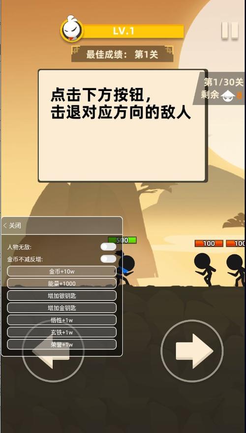 我比武特牛内置