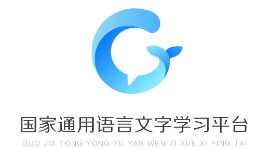 畅言国语官方版