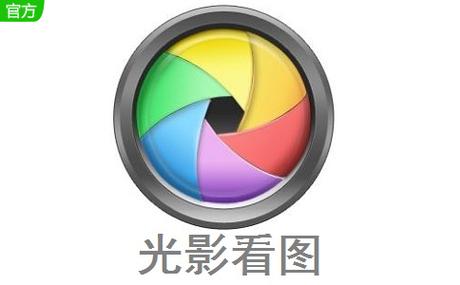 光影图标包无限