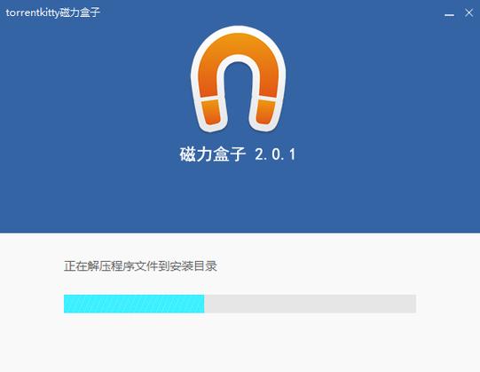 bt盒子种子搜索神器