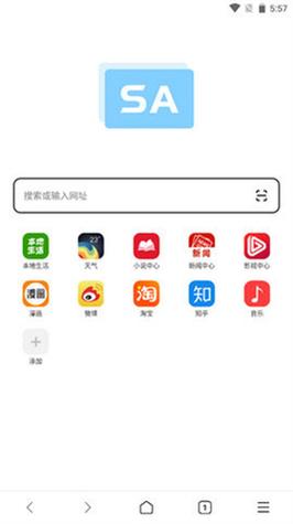 ie11浏览器安卓手机版完整版