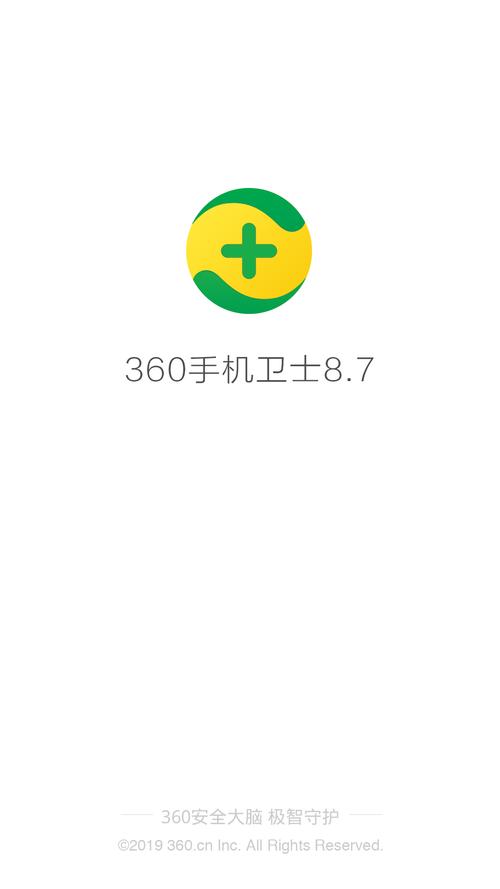 360桌面官方下载