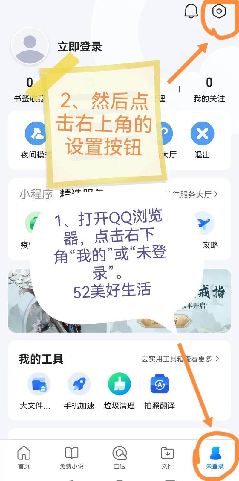 qq自定义在线完美版