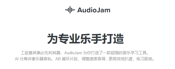 audioja