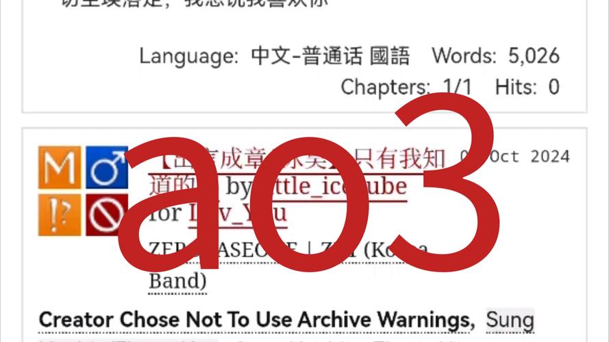分享一个很稳定的ao3镜像