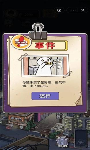 成长日记免广告破解版