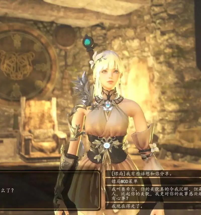 骑马与砍杀内置菜单破解版