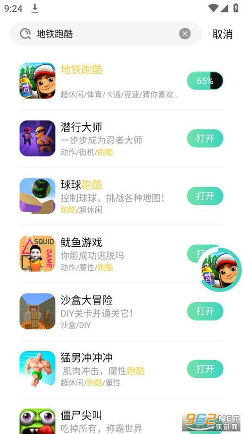 减压魔方模拟器