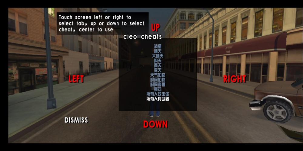 gta4MOD纯净版