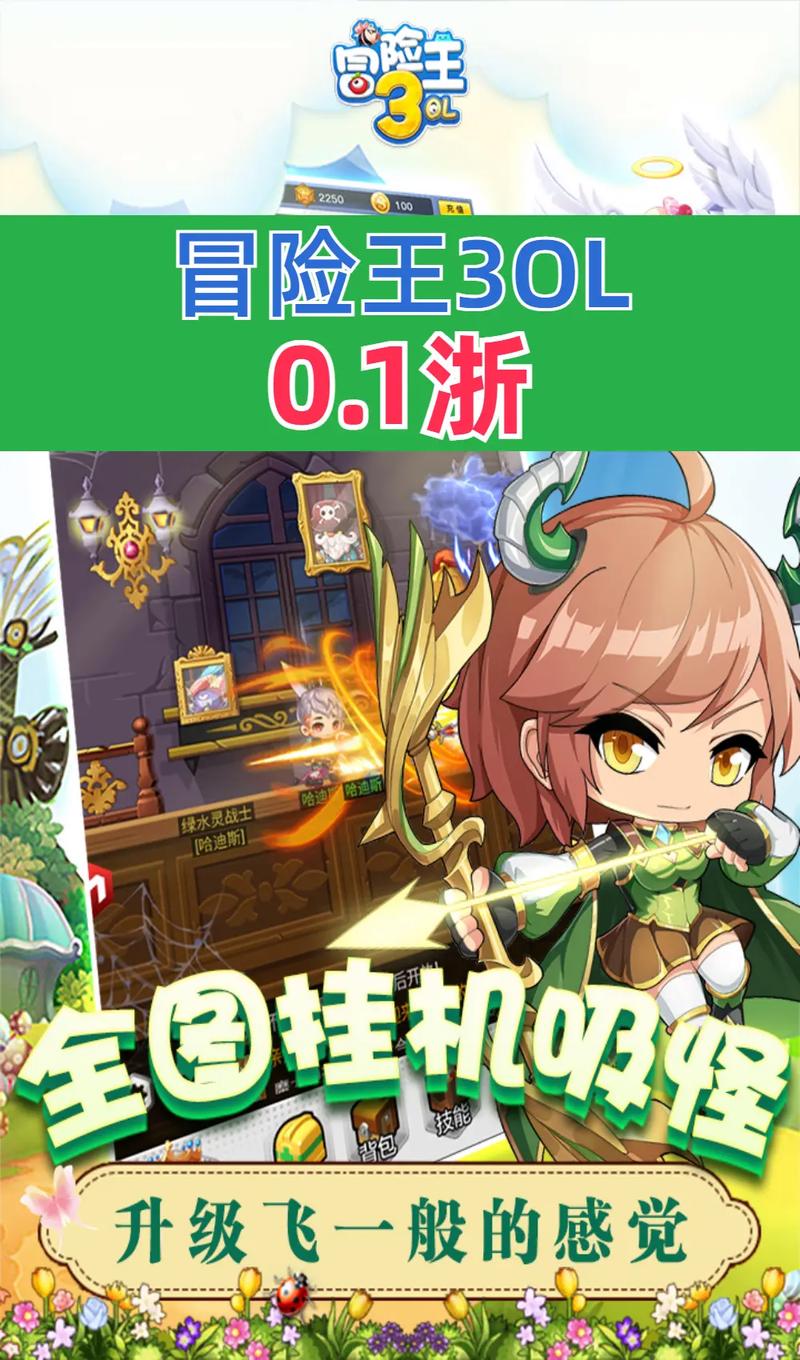 4399冒险王平台全免版