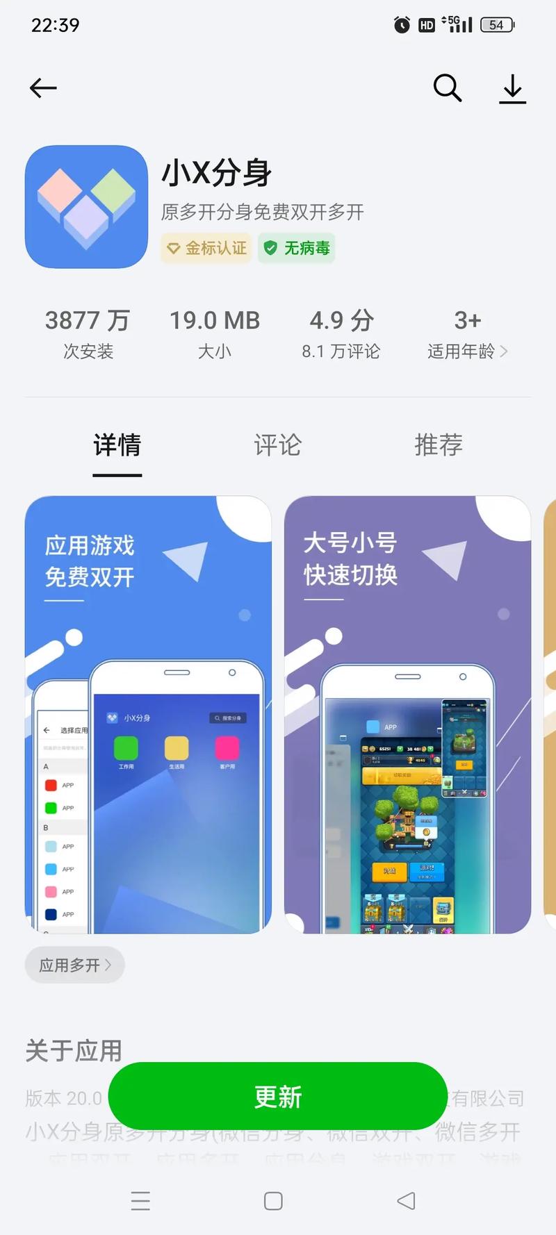 x空间