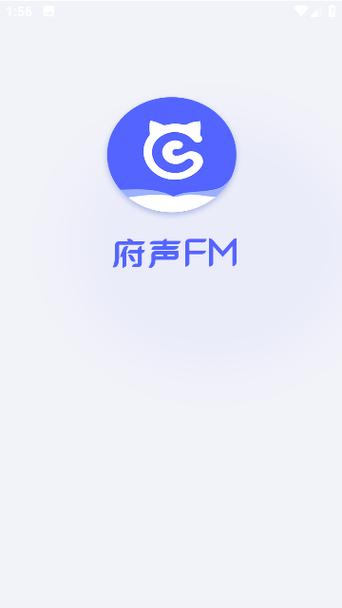 府声fm在线听广播剧网站约会版