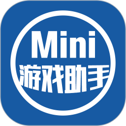 游戏辅助器免费