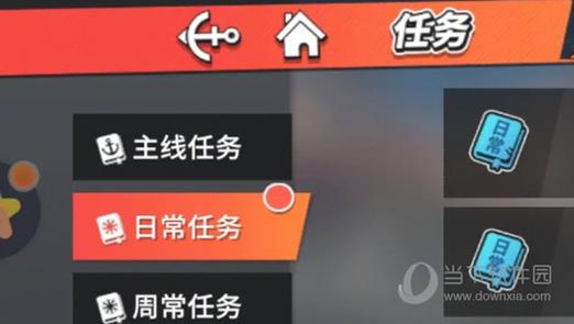 热血航线mod作弊菜单下载