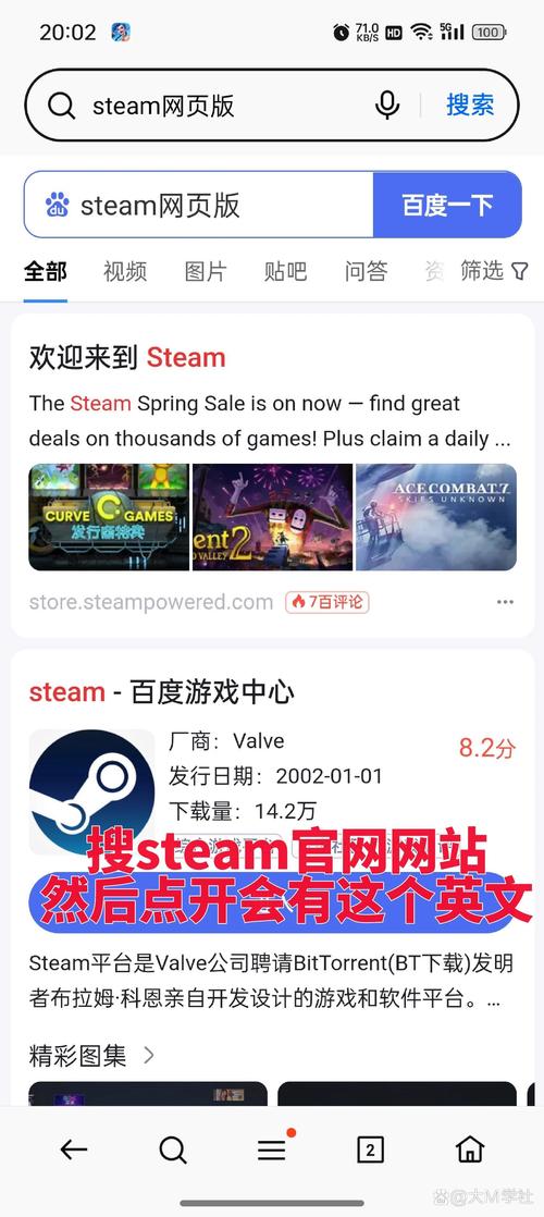 免steam补丁下载