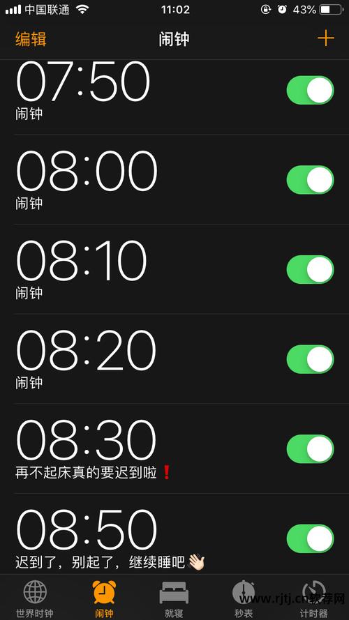 老式闹钟声音mp3
