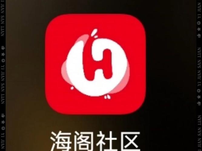 海阁游戏社区APP内购最新版