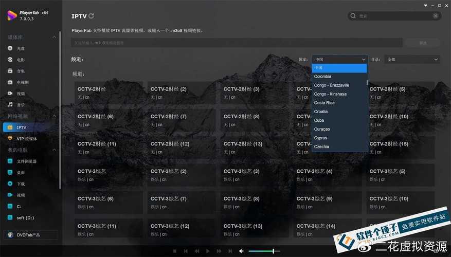 万能解码播放器新版本精简版
