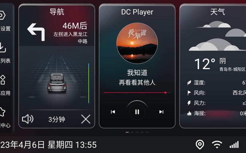 嘟嘟桌面pro