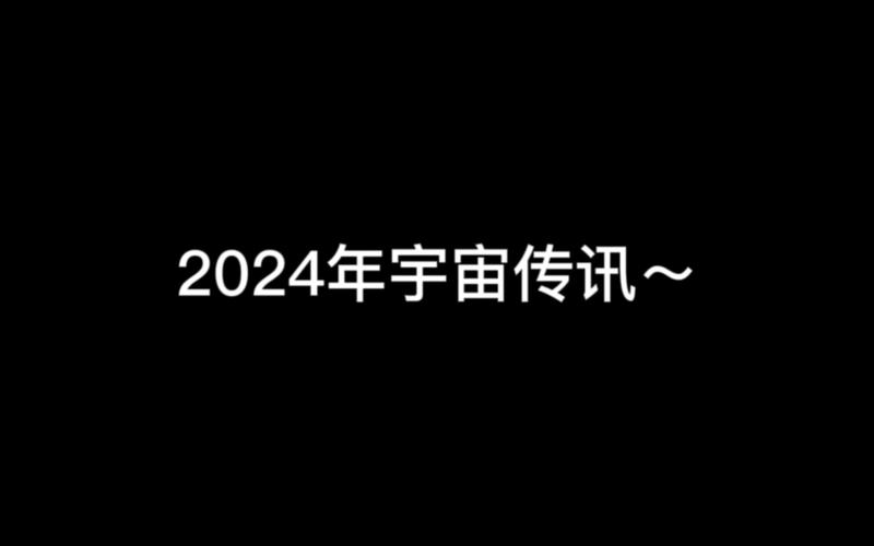 传讯网2024手机在线观看