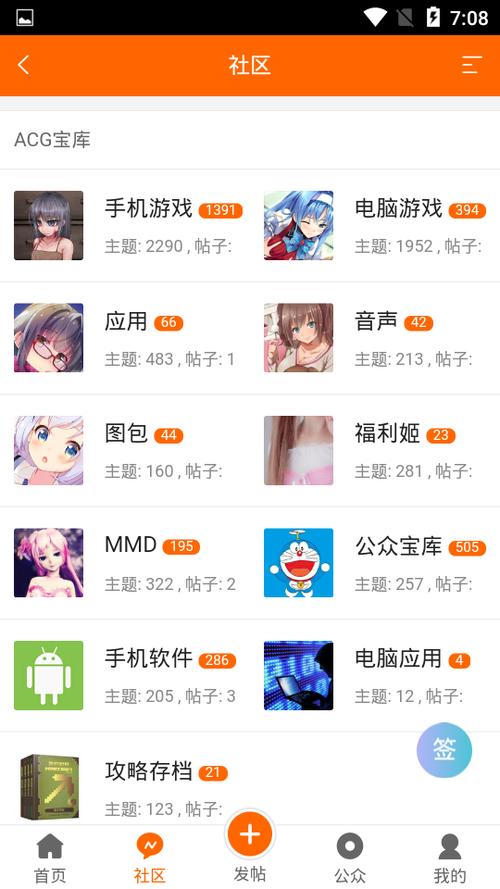 ACG游戏宝库整合版