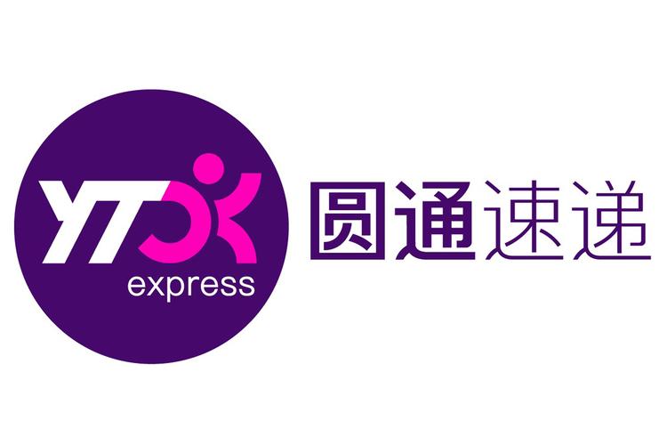 行者app圆通