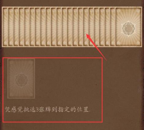 quin塔罗牌