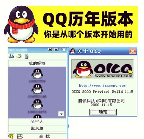 QQ浏览器所有历史版本