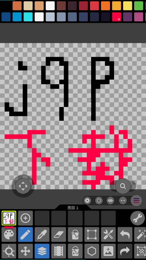 PixelStudio破解版测试版