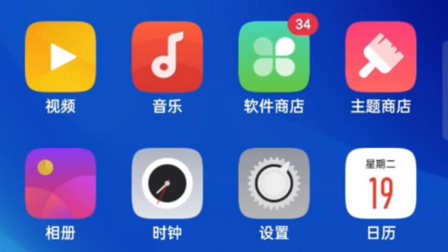 OPPO图标包