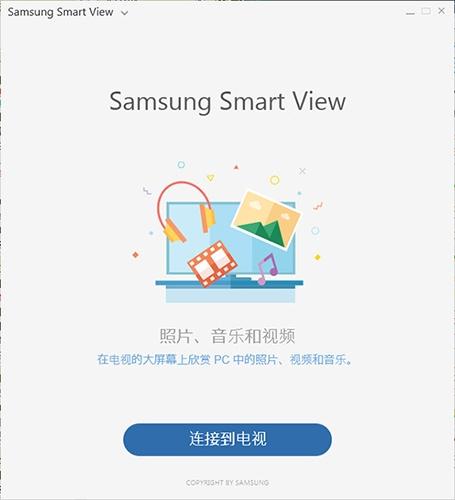 smartview