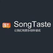 songtaste音乐网无限金币修改版