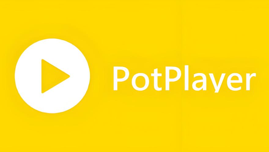 potplayer播放器Tv