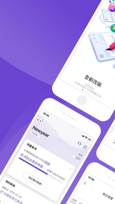 mylink安