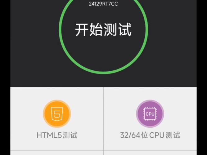 安兔兔远古版本2012
