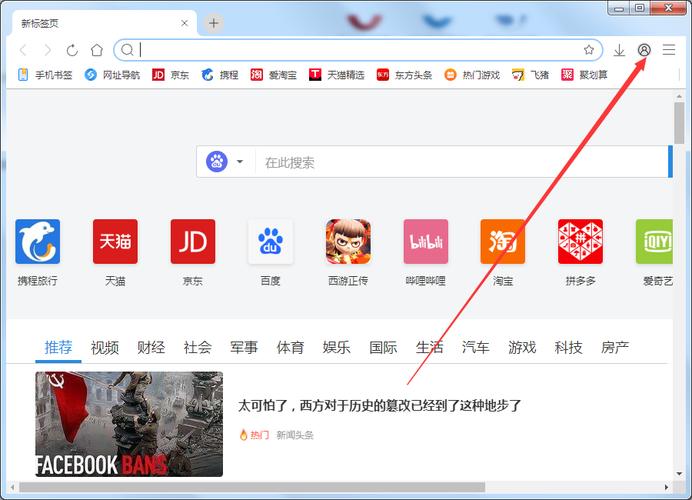联想浏览器