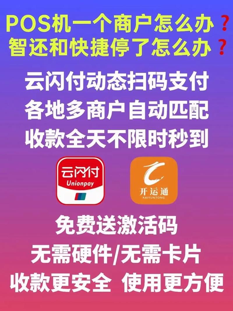 点刷最新版本