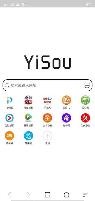 易搜浏览器手机版