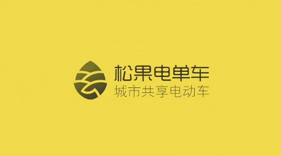 松果电单车破解版赚钱版安卓破解北斗版重制版