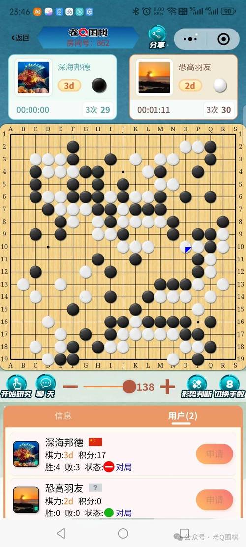 对弈围棋手机版免费