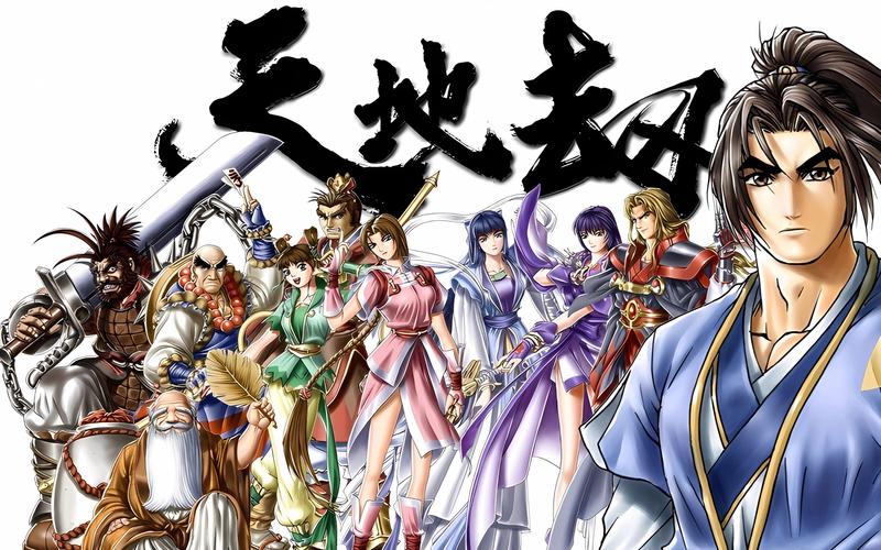 神魔至尊传